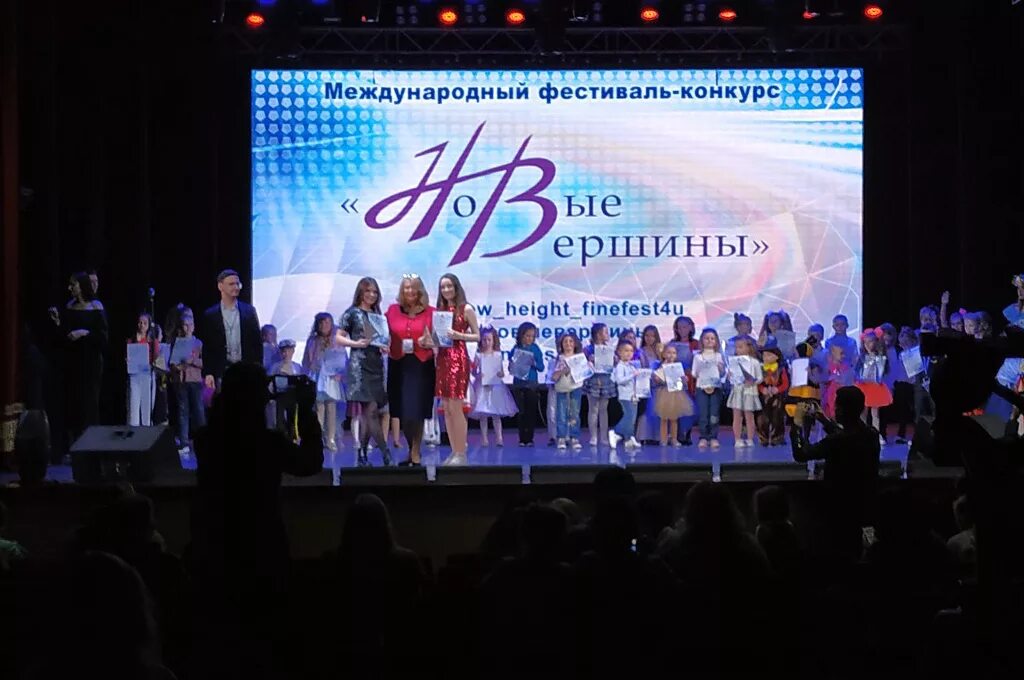 новые вершины конкурс