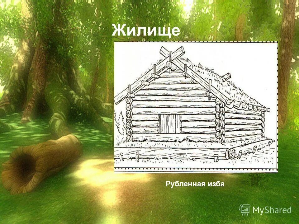 Выражение рубить избу. Выражение рубить избу. Срубленные избы. Выражение рубить избу. Выражение рубить избу.