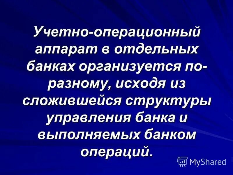 плакала берёза хохотал крыжовник. способы мотивации сотрудников. значение слова изойдет. ылиразные люди. быть разные исходя из.