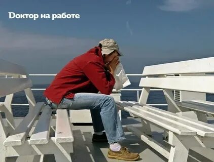 Болезнь море