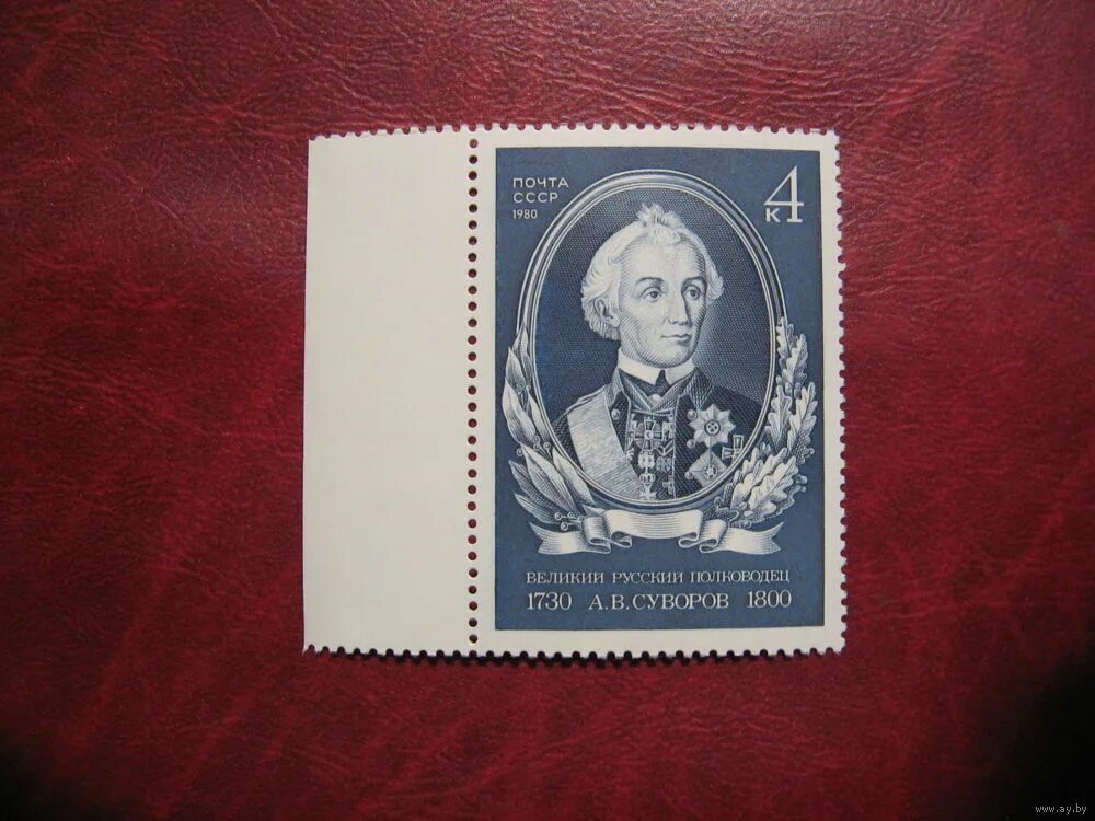 марка молодечно