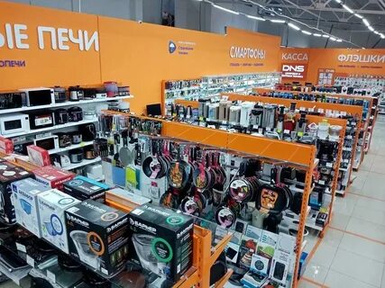 Магазин днс борисоглебск