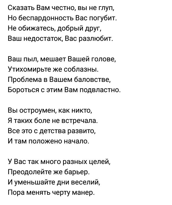 Беспардонность. Беспардонность это. беспардонность картинки. что такое бесприданность. у некоторых людей беспардонность.
