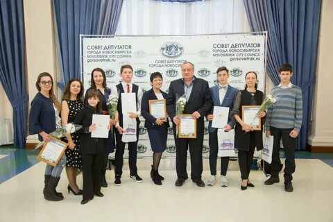 Департамент образования города новосибирска
