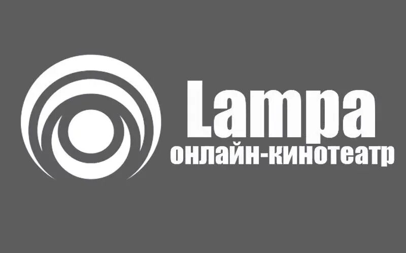 Lampa нет приложения для открытия данного типа. Lampa приложение. lampa tv приложение. lampa приложение для смарт тв. приложение лампа для андроид тв.