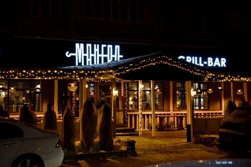 Отзывы о "Мангал" на Козьях слободе, Республика Татарстан, Казань, Чистопольская