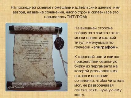 Как назвать сочинение