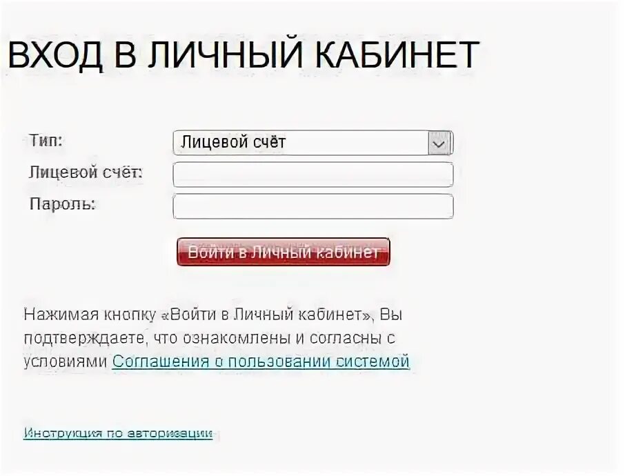 Мтс войти через логин и пароль. Мтс войти через логин и пароль