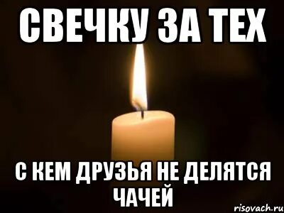 Бесплатная свечка за экзамен