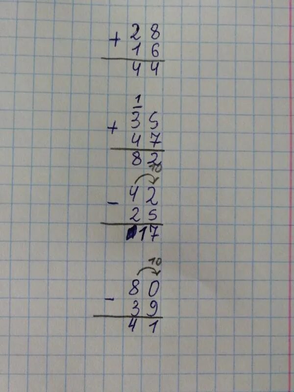 сколько будет плюс 2 плюс 7. сколько будет 9 на 2. как сколько будет 2 умножить на 3. сколько будет 28 плюс 7. сколько будет 28 плюс 7.