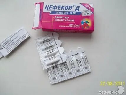 Ребенку при 39 свечи