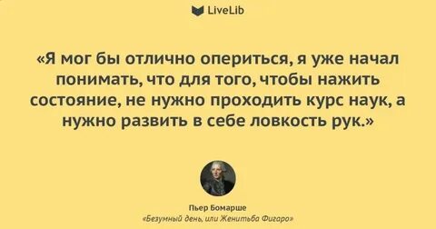 Нужно разрушить чтобы допустить это на сцену