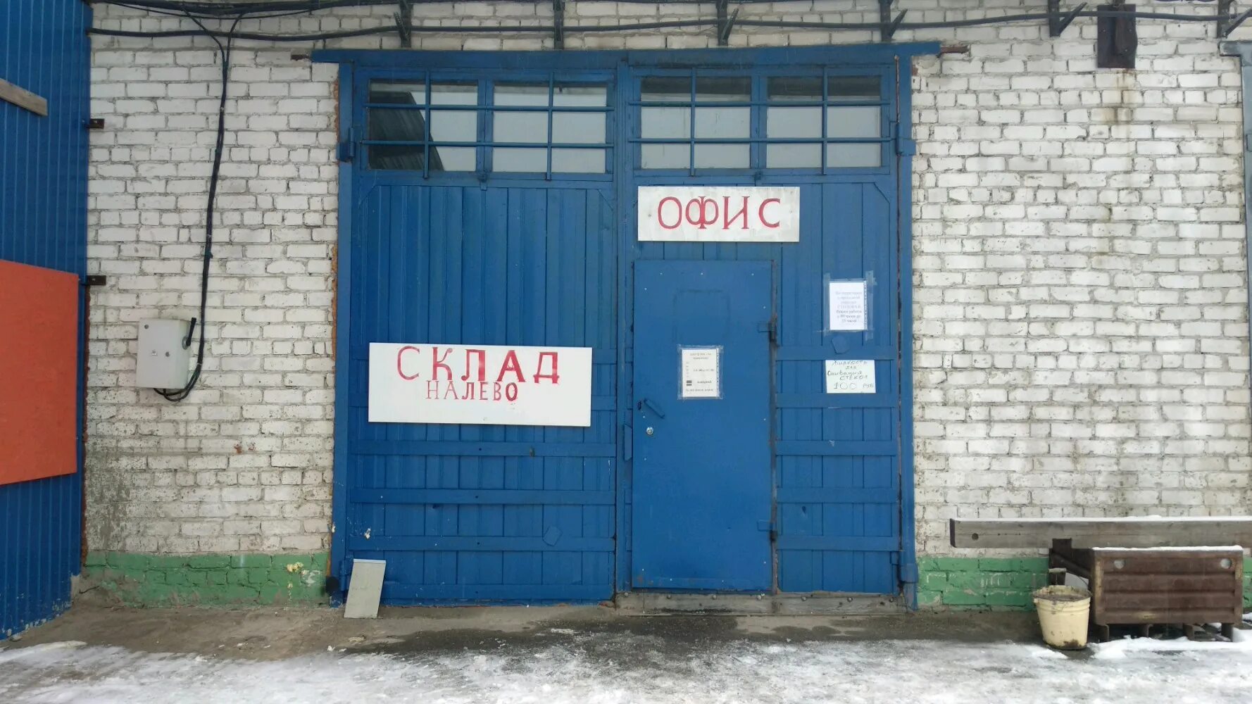 Премудрова 12 к 1 нижний новгород. Усадьба чернонебова нижний новгород фото. Восточный проезд 5 нижний новгород гармония. Академическая 11 нижний новгород. Гармония компания нижний новгород.