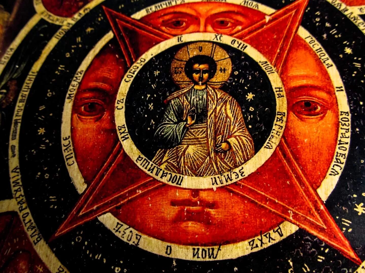 Геншин импакт элементальные реакции. Икона образ всевидящего ока божия. Элементы стихий genshin impact. Что значит глаз бога. Всевидящее око господне икона.