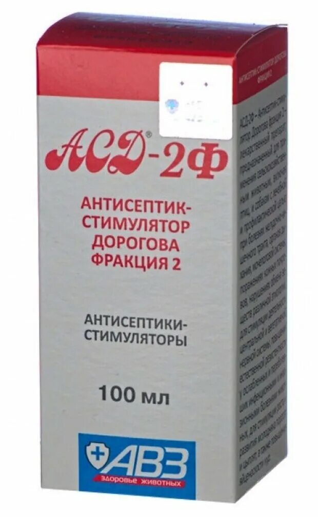 дорогова фракция 2. асд-2 фракция, 100 мл. асд-2, 100 мл (армавирская б/ф). асд -2 фракция 20 мл. дорогова фракция 2.