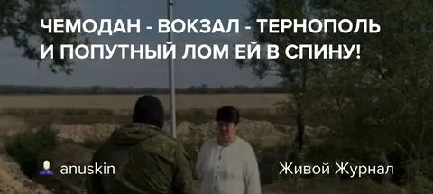 Женщина чемодан вокзал