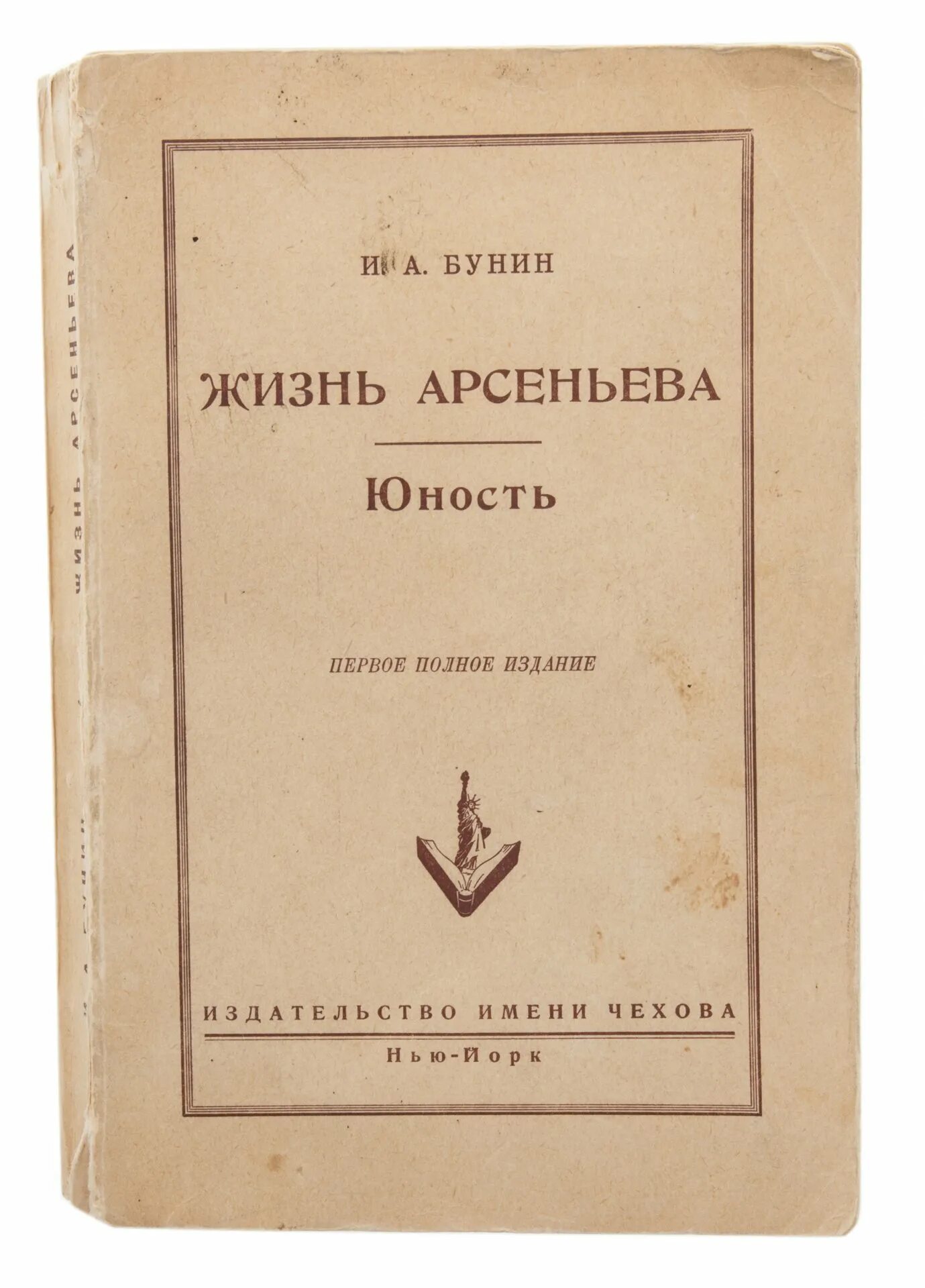 Книгам жизнь отзывы