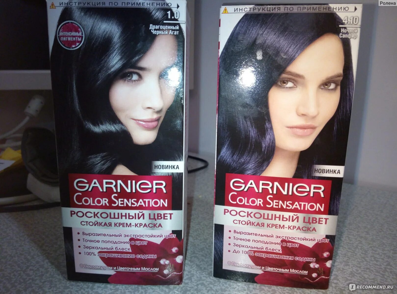 Краска для волос темная гарньер. Garnier Color Sensation черный агат. Garnier Color Sensation ночной сапфир. Garnier Color Sensation 4.10. Краска Garnier Color Sensation черный агат.