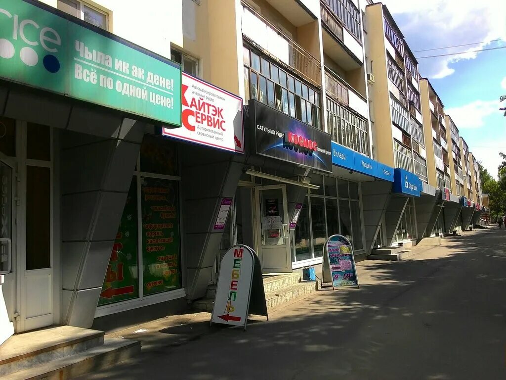 йошкар ола пр. йошкар-ола, пр-т гагарина, 13. гагарина 13 йошкар ола. йошкар ола пр. гагарина 13 йошкар ола.