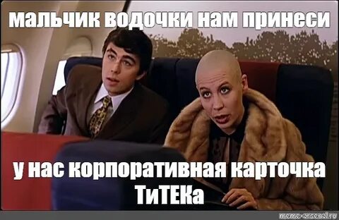 Сдал пацана
