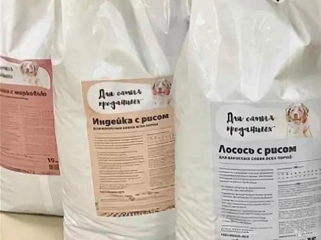 Корм для собак для самых. Корм карми для кошек для самых преданных лосось с рисом. для самых преданных корм для собак. карми для самых преданных корм для собак. корм для собак для самых преданных 15 кг.