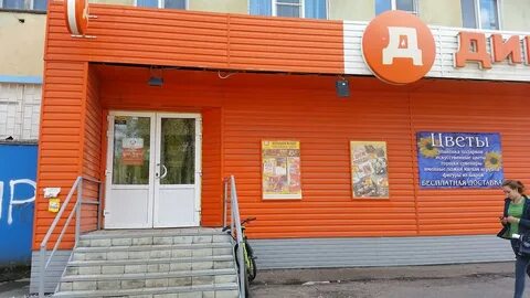 Шевченко 1 смоленск