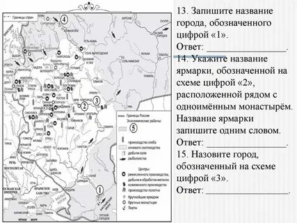 Карта гэ