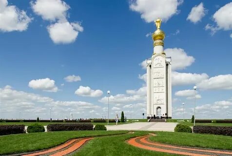Белгород прохоровка