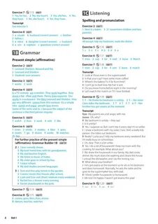 Elementary ответы