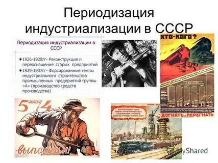 Рассмотрите плакат и выполните задание