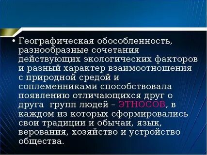 Признак обособленности