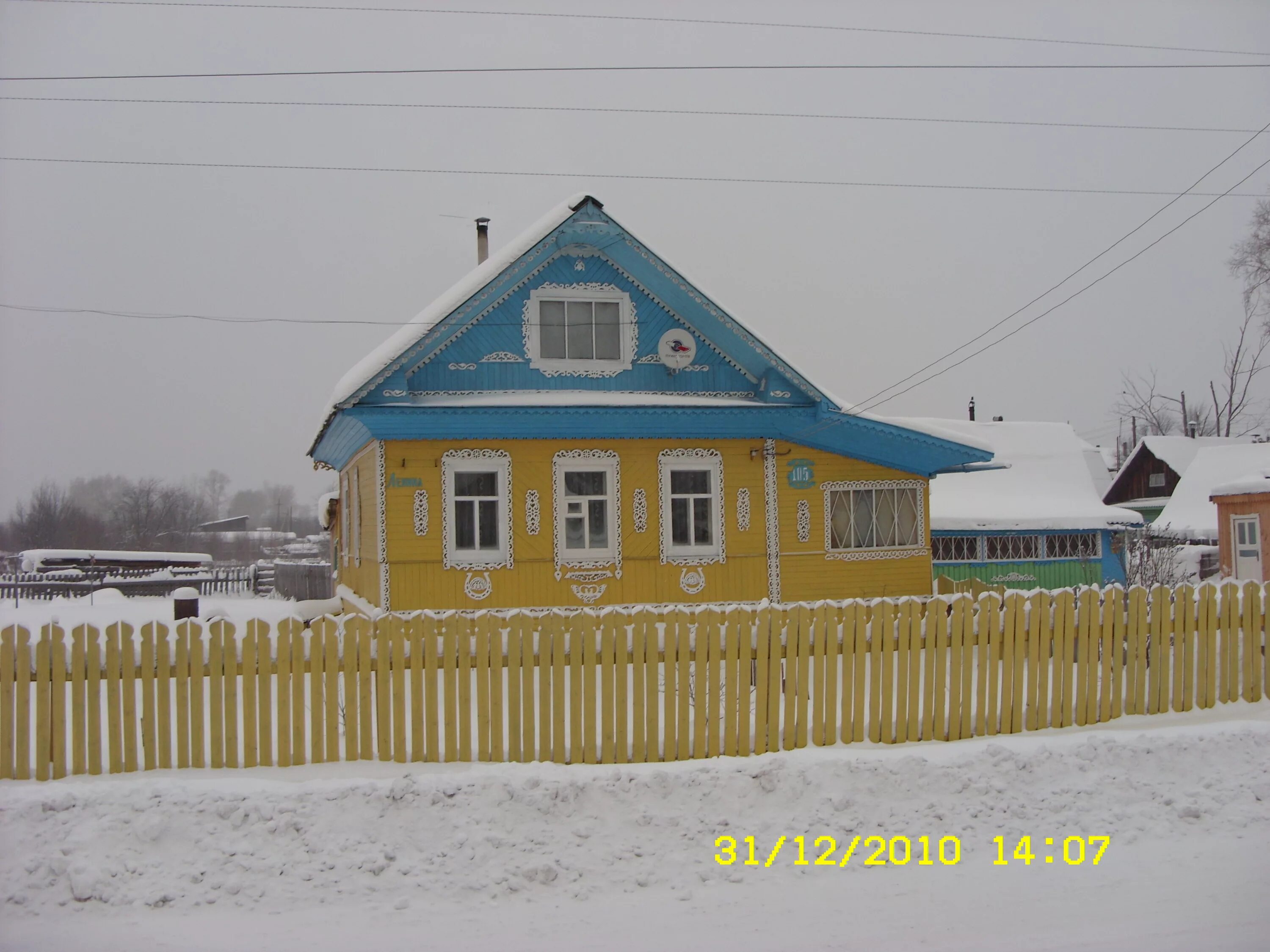 Подслушано кулой в контакте. Архангельская область посёлок рабочий Кулой. Пос Кулой Вельский район. Поселок Кулой Вельского района Архангельской области. Пасьва Вельский район.