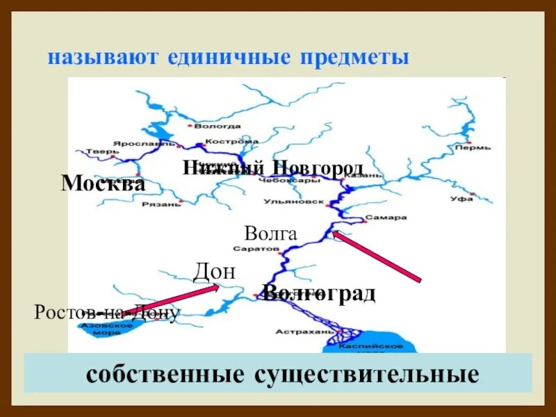 Каналы волги на карте. Волга и Дон на карте. Волга и Дон на карте России. Карта Волги и Дона. Волга Дон канал на карте.