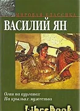 Василия читать полностью