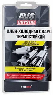 Высокотемпературная сварка