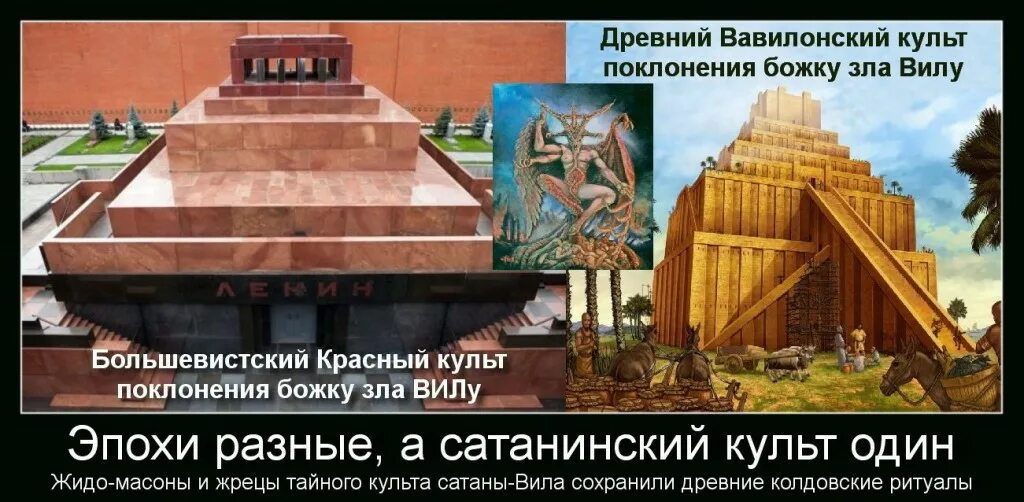 Терафим что это