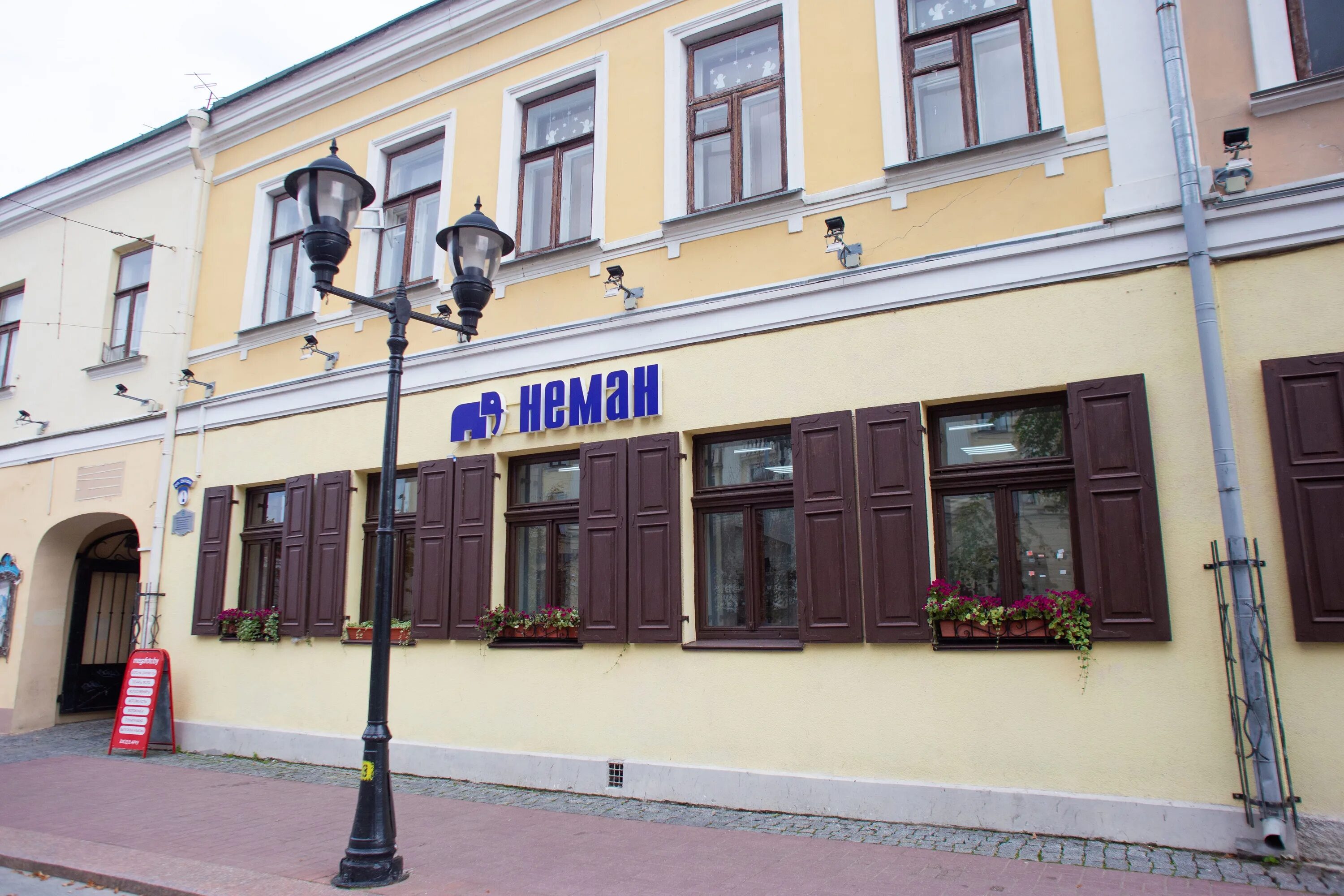 Согрей гродно. Беларусь красная. Согревайте друг друга зимой. Согревание мира. Зимний день согревания.