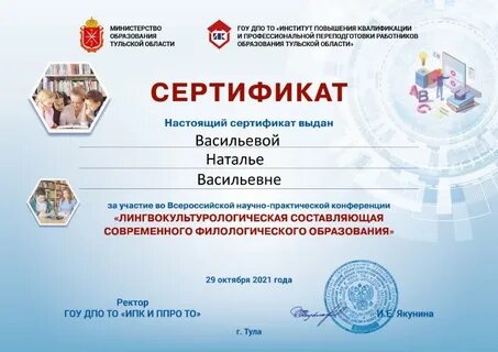 Курсы владикавказ