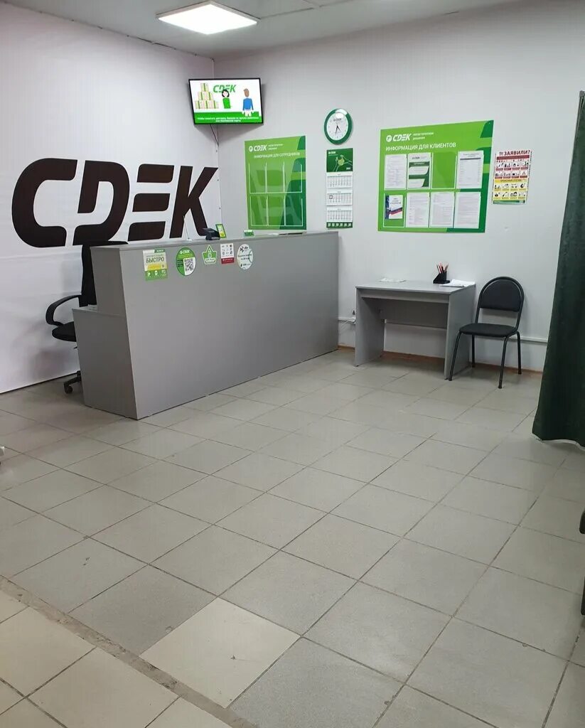 CDEK, курьерские услуги, Берендеевская ул., 5, Переславль-Залесский - Яндекс Кар