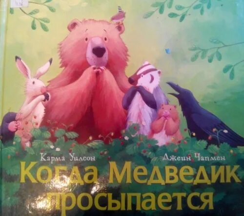 Проснись отзывы