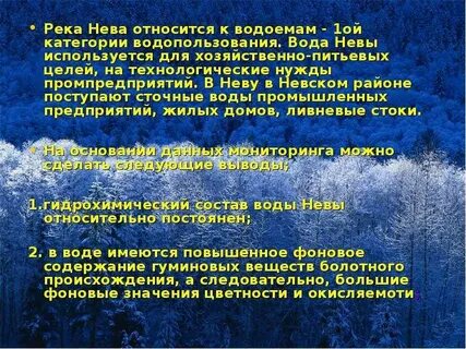 Для хозяйственно питьевых целей используют