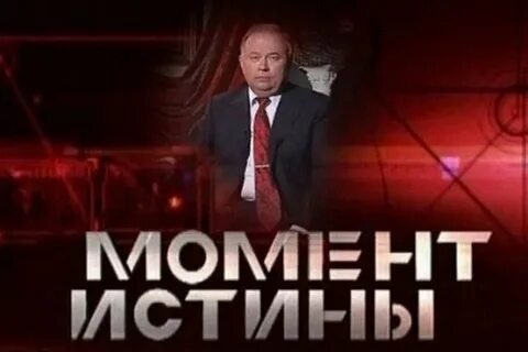 Караулов передача