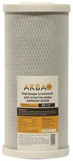 Аква картриджи