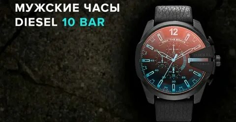 10 бар глубина
