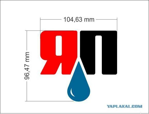 Яп логотип. Логотип ЯПЛАКАЛЪ. Наклейка яп. Яплакал.