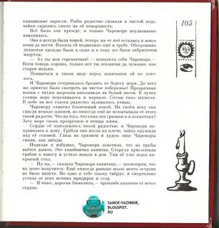 Вечерней зари виднеется зубчатый частокол елей