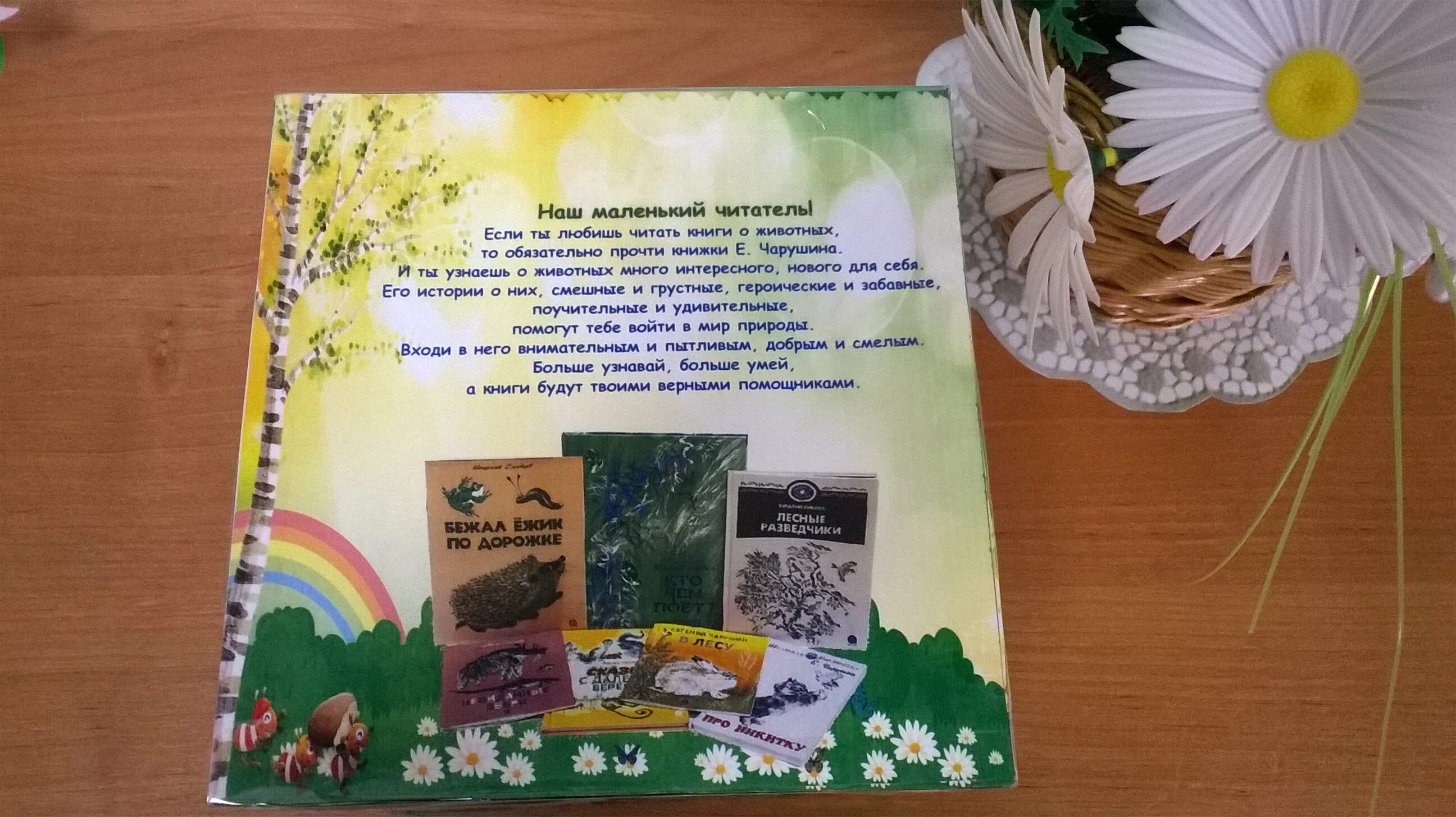 Национальный конкурс книга года. Итоги конкурса. Итоги конкурса баннер. Грамота книжная. Итоги конкурса книгу прочитаю многое узнаю 2024.