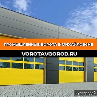 Круглосуточный михайловск