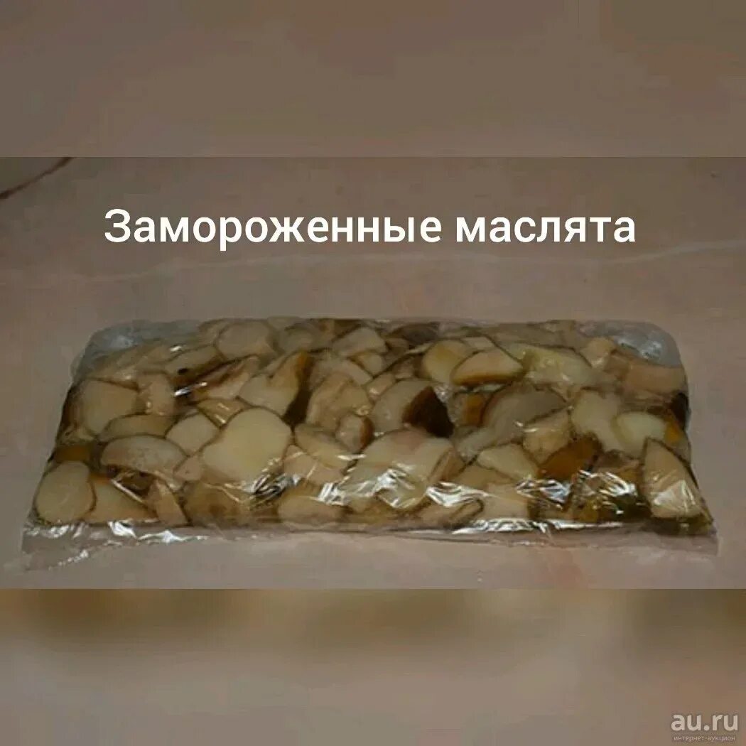 Шампиньоны можно замораживать сырыми