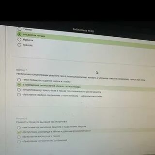 Отмечены зеленым
